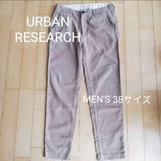 アーバンリサーチ(URBAN RESEARCH)のアーバンリサーチ パンツ メンズ 38サイズ(チノパン)