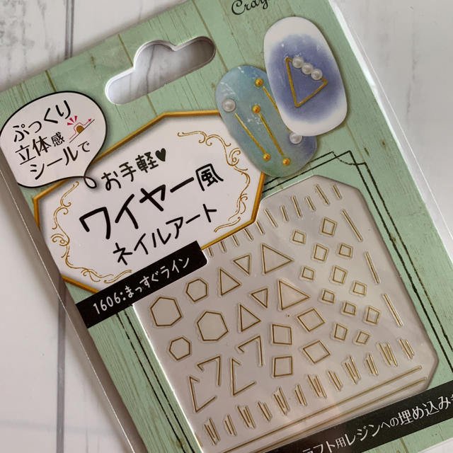 新品 まっすぐライン ワイヤー風ネイルシール ネイルアートの通販 By Rara S Shop ラクマ 新品 まっすぐライン ワイヤー風ネイルシール ネイルアートの通販 By Rara S Shop ラクマ
