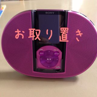 ウォークマン(その他)