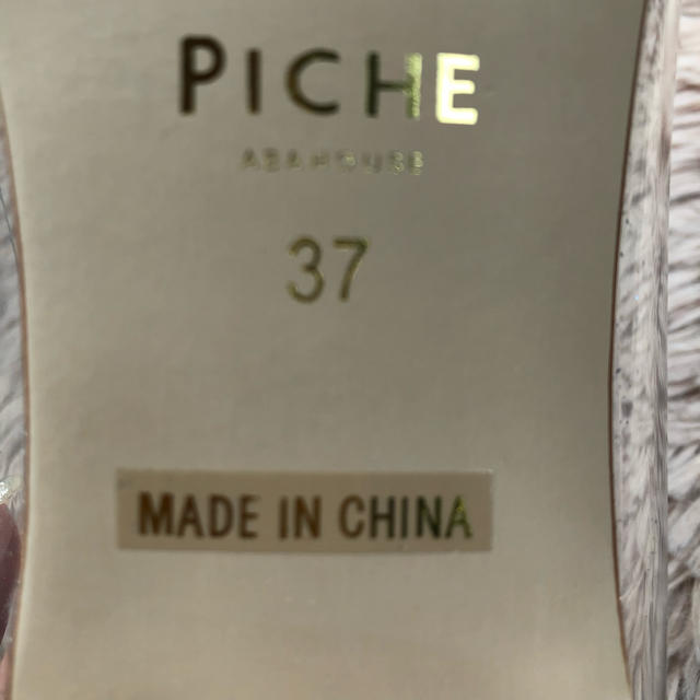 PICHE ABAHOUSE(ピシェアバハウス)の最終値下げ‼️クリアフラットシューズ レディースの靴/シューズ(その他)の商品写真