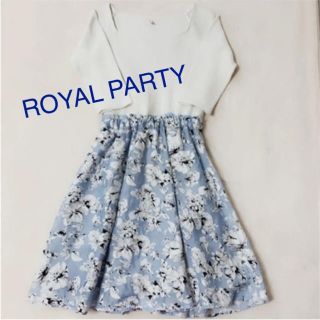 ロイヤルパーティー(ROYAL PARTY)のドッキングワンピース(ひざ丈ワンピース)