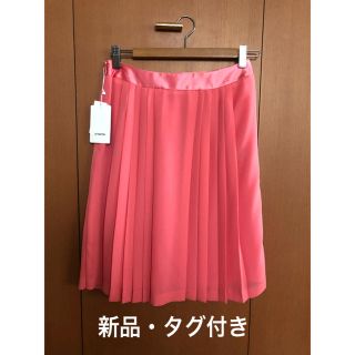 ロートレアモン(LAUTREAMONT)の新品★プリーツスカート/フレアスカート サイズ38(M)(ひざ丈スカート)