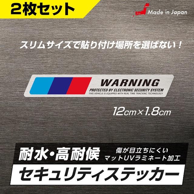Bmw 即ok Mシリーズ 防犯ステッカー アルミヘアライン仕様 2枚セットの通販 By Safety Mania ビーエムダブリューならラクマ Bmw 即ok Mシリーズ 防犯ステッカー アルミヘアライン仕様 2枚セットの通販 By Safety Mania ビーエムダブリューならラクマ
