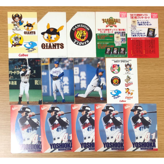 カルビー、カルビープロ野球、プロ野球チップス、野球カード、アタリ