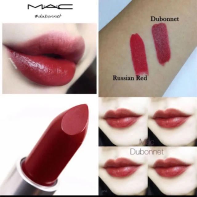 MAC(マック)のMAC リップ デュボネ コスメ/美容のベースメイク/化粧品(口紅)の商品写真