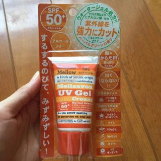 アネッサ(ANESSA)のメルサボン 日焼け止め SPF50+ PA+++ 定価¥1400(日焼け止め/サンオイル)