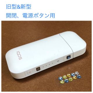 アイコス(IQOS)のIQOS アイコス グロー ボタンシール 新型 カラー 10枚(タバコグッズ)