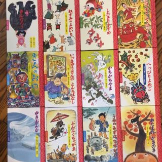 絵本　民話　幼児教育　セット販売(絵本/児童書)