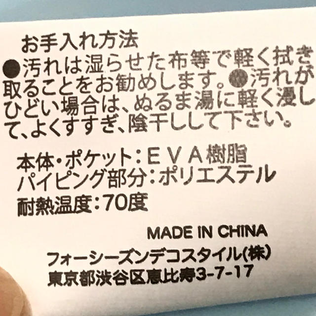 3COINS(スリーコインズ)のプリンセスお食事エプロンセット キッズ/ベビー/マタニティの授乳/お食事用品(お食事エプロン)の商品写真