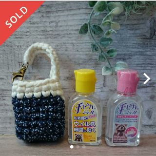 ☆sold  out☆手ピカジェルホルダー☆青サクラ×白①☆(外出用品)