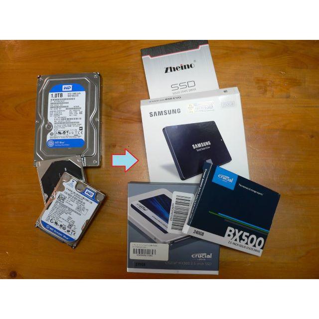 スマホ/家電/カメラハードディスク HDD を SSD に交換 換装作業一式 7,777円