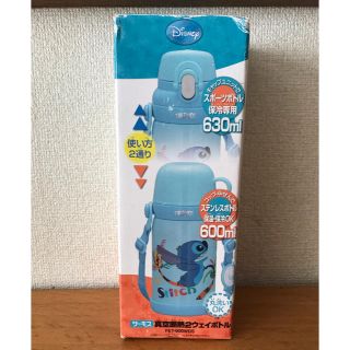 サーモス(THERMOS)のサーモス☆【新品未使用】2ウェイボトル 水筒（スティッチ）(水筒)