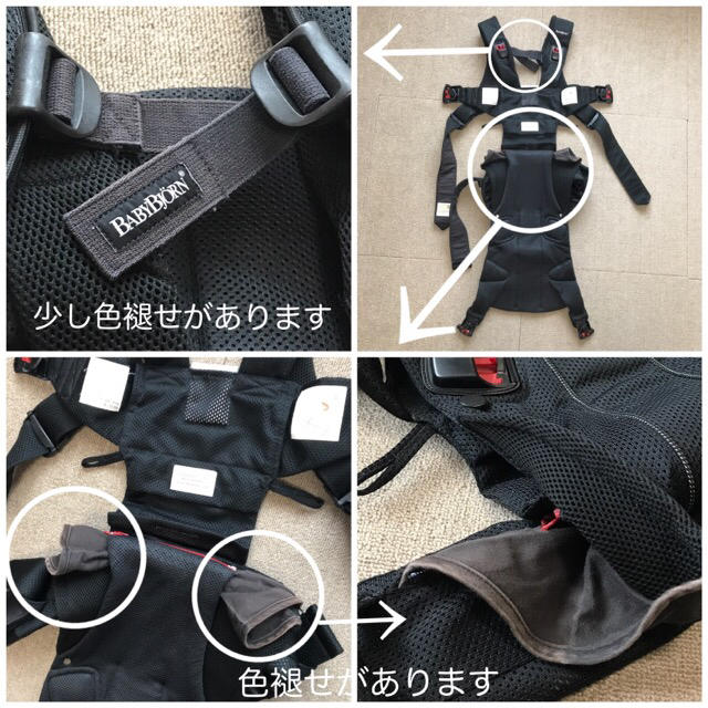 BABYBJORN(ベビービョルン)のベビービョルン ベビーキャリア ONE メッシュ ブラック 抱っこ紐 キッズ/ベビー/マタニティの外出/移動用品(抱っこひも/おんぶひも)の商品写真