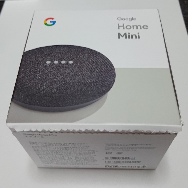Google Home Mini　チャコール スマホ/家電/カメラのオーディオ機器(スピーカー)の商品写真