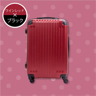 スーツケースB お洒落 デザイン性抜群 軽量 Sサイズ ワインレッド×ブラック (スーツケース/キャリーバッグ)