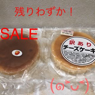 No.104 クリーミーチーズケーキ＆アップルチーズケーキ 人気スイーツ おかし(菓子/デザート)