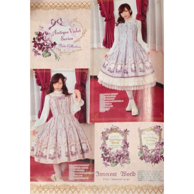 Innocent World/Antique Violet コルセットJSK|ファッション Innocent World/Antique Violet コルセットJSK|ファッション
