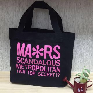 マーズ(M.A.R.S)の【新品】マーズbrunchトートバッグ(トートバッグ)