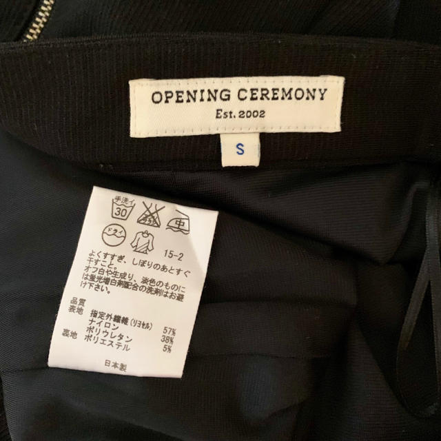 OPENING CEREMONY(オープニングセレモニー)のオープニングセレモニー♡黒色のペンシルスカート レディースのスカート(ひざ丈スカート)の商品写真