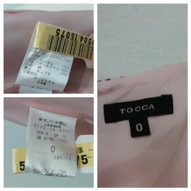 TOCCA(トッカ)のTOCCA 　ワンピース　サイズ0 レディースのワンピース(ひざ丈ワンピース)の商品写真