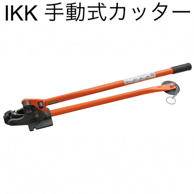 SD390D6D13曲げ角度新品 【ＩＫＫ】手動式カッター（ベンダー付）ＤＢＣ-１３ＨＰ　[28661]