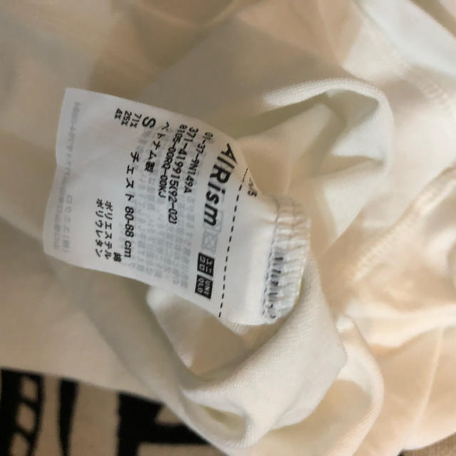 Alexander Wang(アレキサンダーワン)のアレキサンダーワン UNIQLO タンクトップ 2枚セット メンズのトップス(タンクトップ)の商品写真