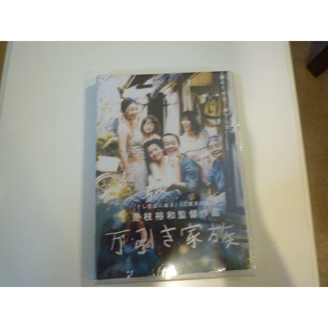 新品☆万引き家族　ＤＶＤ☆是枝裕和監督☆輸入品 エンタメ/ホビーのDVD/ブルーレイ(日本映画)の商品写真