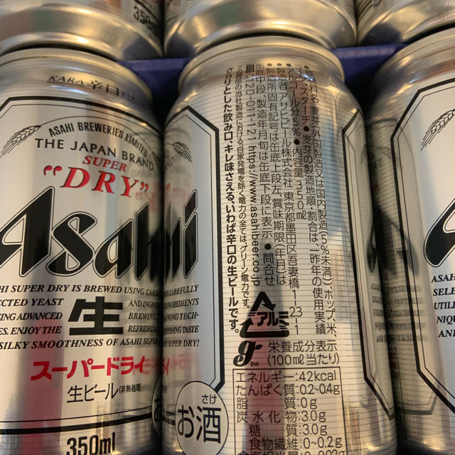 アサヒ(アサヒ)のアサヒスーパードライ 食品/飲料/酒の酒(ビール)の商品写真