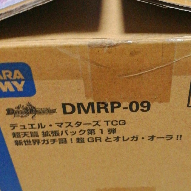 デュエルマスターズ デュエマ Dmrp09 オレガオーラ サーチ済みパック 4袋セット の通販 By 榊森羅 S Shop デュエルマスターズ ならラクマ