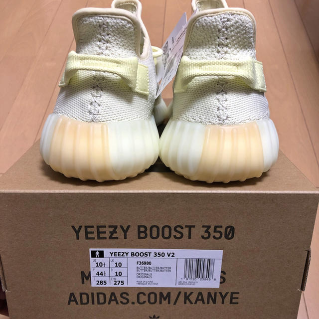 yeezy boost 350 v2 butter 1