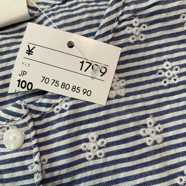 H&M(エイチアンドエム)の新品♡肩フリル セットアップ キッズ/ベビー/マタニティのキッズ服女の子用(90cm~)(Tシャツ/カットソー)の商品写真