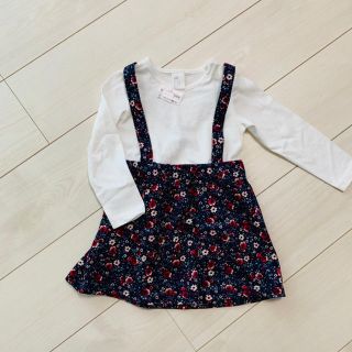 エイチアンドエム(H&M)の新品♡小花柄 サロペットセット(スカート)