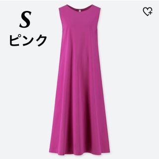 ユニクロ(UNIQLO)の新品＊ユニクロ  マーセライズコットンAラインロングワンピース   S  ピンク(ロングワンピース/マキシワンピース)