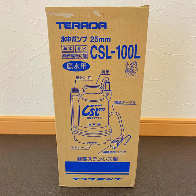 大流行中！ 寺田 要部ステンレス水中ポンプ 底水用 ５０Ｈｚ ＣＳＬ−１００Ｌ