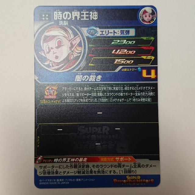 shbuya00018様専用 エンタメ/ホビーのトレーディングカード(シングルカード)の商品写真