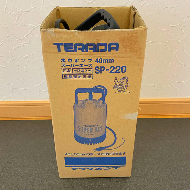 新品》寺田ポンプ!排水ポンプ 汚水用 水中ポンプ (50Hz専用) の通販