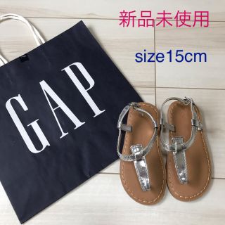 ギャップ(GAP)の新品 GAP15cmサンダル(サンダル)