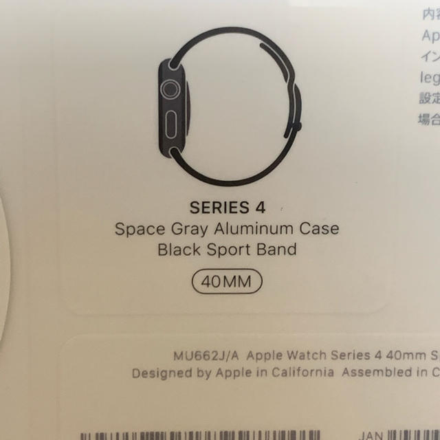 Apple Watch(アップルウォッチ)の Apple Watch Series 4(GPSモデル) メンズの時計(腕時計(デジタル))の商品写真