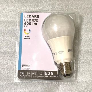 イケア(IKEA)の【新品未使用】IKEA LED電球(蛍光灯/電球)