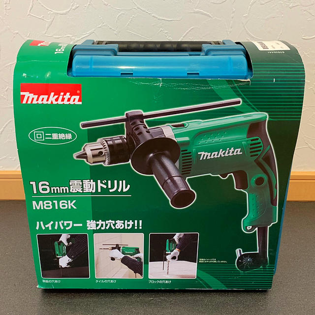 《新品》《送料無料》☆マキタ(Makita) 震動ドリル ☆