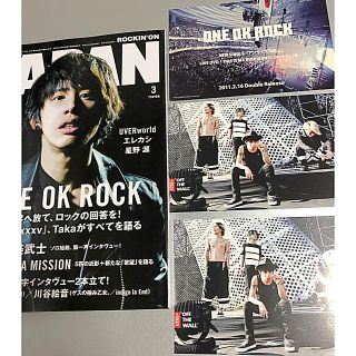 ワンオクロック(ONE OK ROCK)のROCKIN'ON 2015  《VOL.448》《ポストカード3枚付き》(ミュージシャン)