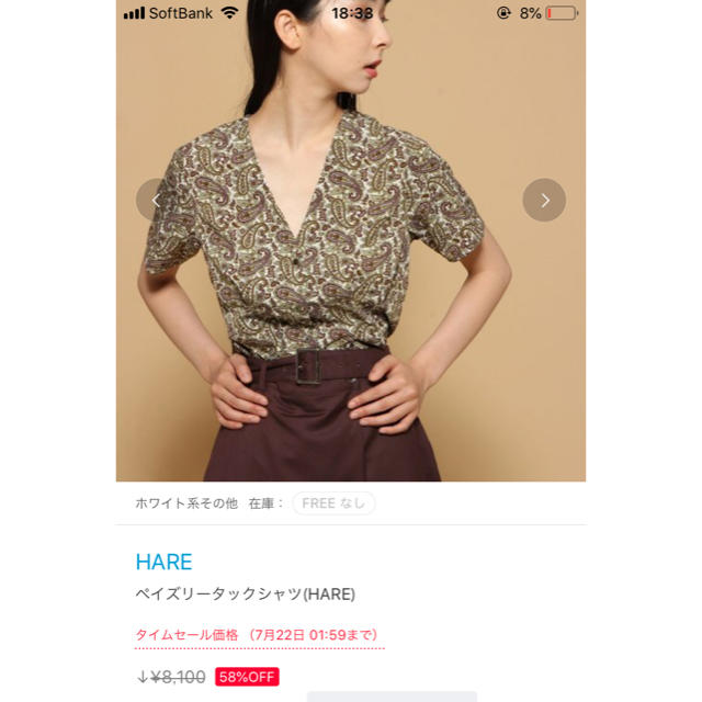 HARE(ハレ)のペイズリータックシャツ レディースのトップス(シャツ/ブラウス(長袖/七分))の商品写真