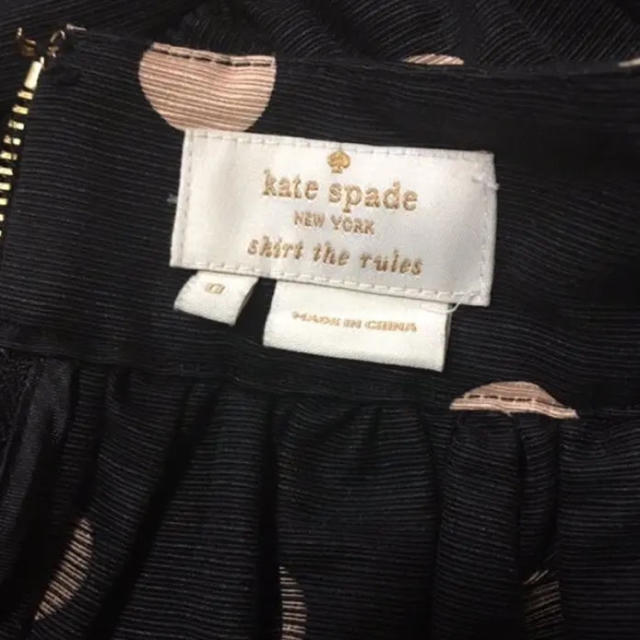 kate spade new york(ケイトスペードニューヨーク)のmikiさま専用 レディースのスカート(ひざ丈スカート)の商品写真