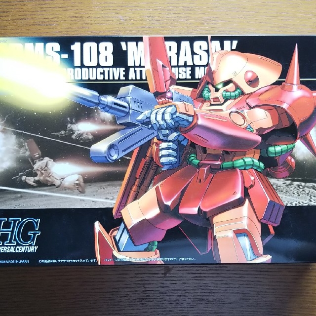 BANDAI(バンダイ)のガンプラ HG 1/144 マラサイ エンタメ/ホビーのおもちゃ/ぬいぐるみ(プラモデル)の商品写真