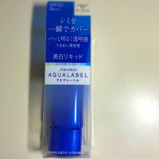 アクアレーベル(AQUALABEL)のアクアレーベル美白リキッド オークル10(ファンデーション)