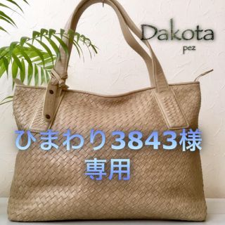 ダコタ(Dakota)のひまわり3843様 専用  Dakota ダコタ 編み込み レザートートバッグ(トートバッグ)