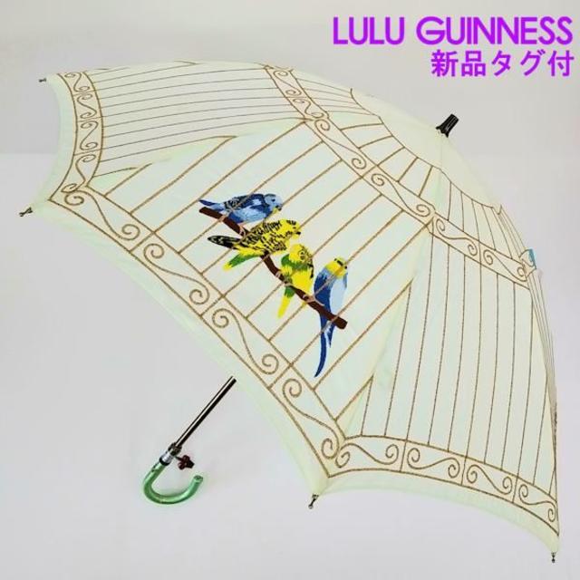 LULU GUINNESS(ルルギネス)の新品タグ付●ルルギネス オウム柄 晴雨兼用傘 レディースのファッション小物(傘)の商品写真