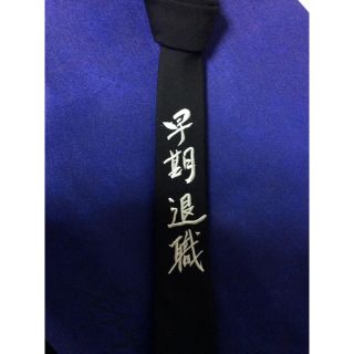 大人気☆ yohji yamamoto 早期退職 ネクタイ - 通販 - inranga.lt
