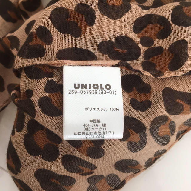 UNIQLO(ユニクロ)の♡レオパード ストール♡ヒョウ柄♡ レディースのファッション小物(ストール/パシュミナ)の商品写真