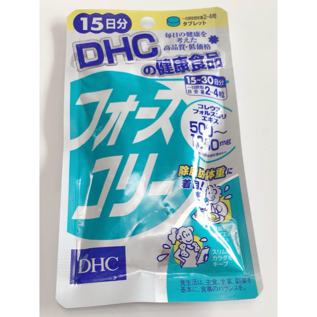 DHC(ディーエイチシー)の【新品・未開封】DHC フォースコリー コスメ/美容のダイエット(ダイエット食品)の商品写真